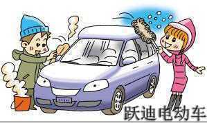 電動(dòng)汽車日常保養(yǎng)維護(hù)