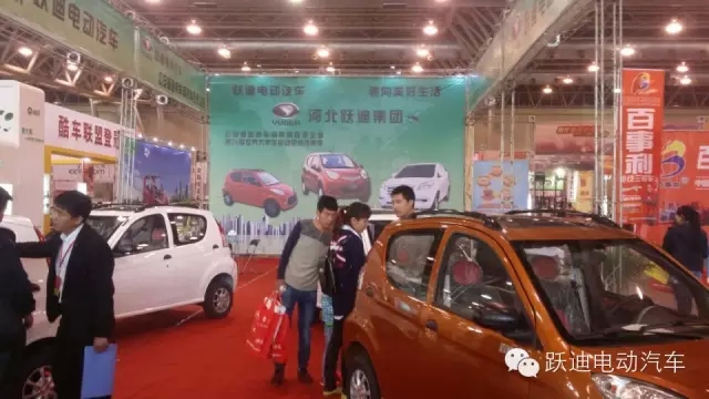 躍迪電動(dòng)汽車安徽新能源汽車展圓滿落幕，頻頻發(fā)車