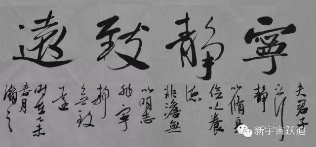 中國書畫家協(xié)會(huì)理事郭海燕先生親臨躍迪集團(tuán)現(xiàn)場揮毫潑墨