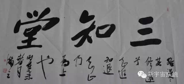 中國書畫家協(xié)會(huì)理事郭海燕先生親臨躍迪集團(tuán)現(xiàn)場揮毫潑墨