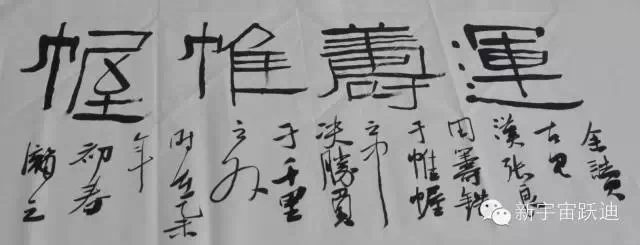 中國書畫家協(xié)會(huì)理事郭海燕先生親臨躍迪集團(tuán)現(xiàn)場揮毫潑墨