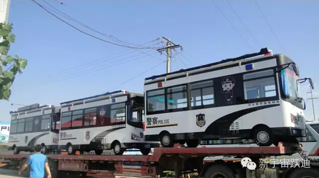 移動警務室,流動警務室