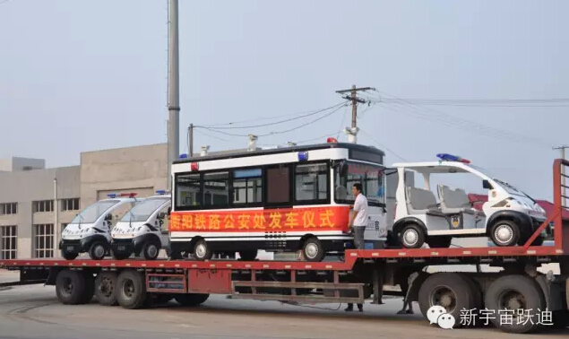 電動(dòng)巡邏車,移動(dòng)警務(wù)室,流動(dòng)警務(wù)室