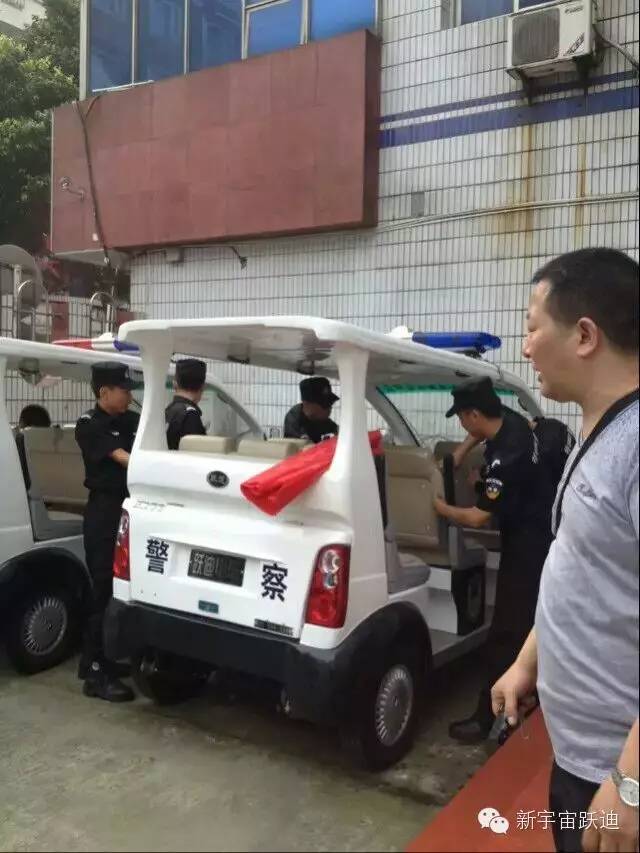 巡邏車,電動巡邏車,移動警務室,流動警務室