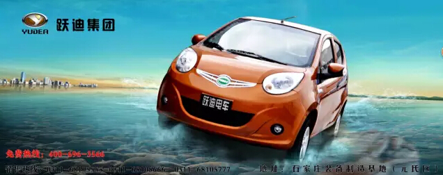 電動汽車,電動轎車,電動汽車價格,純電動汽車