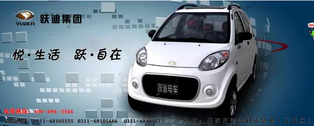 電動汽車,電動轎車,純電動汽車,電動汽車價格