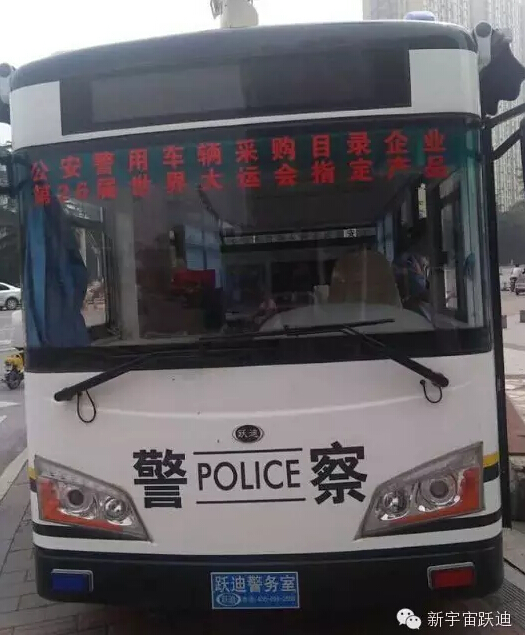 移動(dòng)警務(wù)室,流動(dòng)警務(wù)室,電動(dòng)巡邏車(chē)