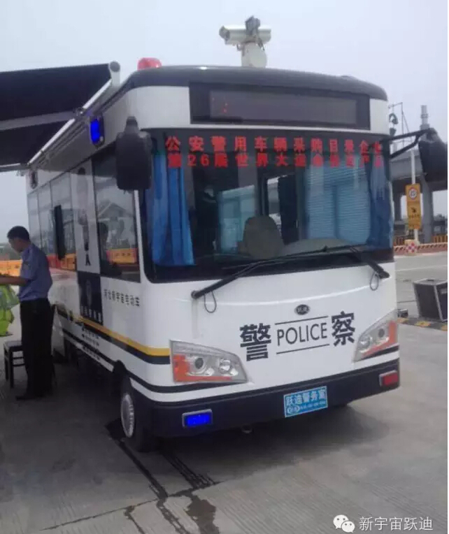 移動(dòng)警務(wù)室,流動(dòng)警務(wù)室,電動(dòng)巡邏車(chē)