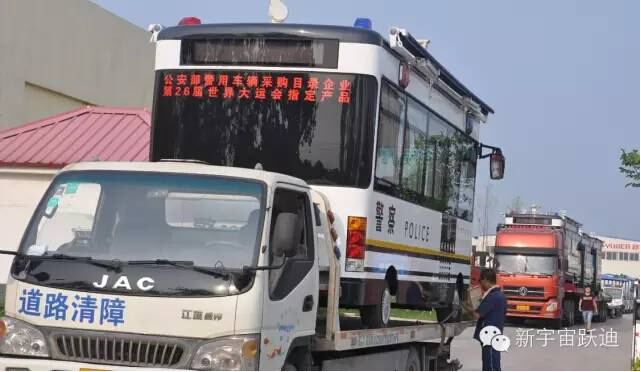 流動(dòng)警務(wù)室,移動(dòng)警務(wù)室,電動(dòng)流動(dòng)警務(wù)室,電動(dòng)移動(dòng)警務(wù)室,電動(dòng)巡邏車