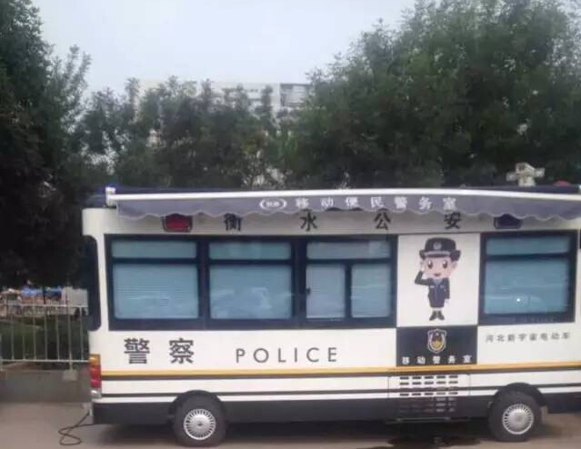 移動警務(wù)室,流動警務(wù)室,電動巡邏車