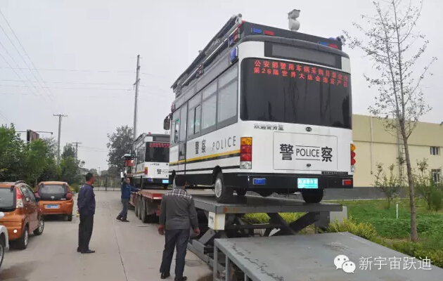 電動(dòng)客車,流動(dòng)警務(wù)室,電動(dòng)汽車,移動(dòng)警務(wù)室,電動(dòng)汽車價(jià)格,流動(dòng)警務(wù)車,流動(dòng)警務(wù)站,移動(dòng)警務(wù)車,移動(dòng)警務(wù)站,電動(dòng)巡邏車,電動(dòng)警車,躍迪電動(dòng)汽車