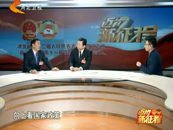 河北省政協(xié)委員、河北躍迪新能源科技集團(tuán)董事長(zhǎng)呂洪濤作客兩會(huì)專題報(bào)道《邁步新征程》第二期“綠色轉(zhuǎn)型求突破”