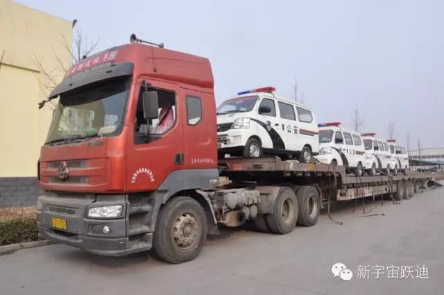 躍迪電動(dòng)警用面包車發(fā)車邢臺(tái)，貼近群眾，為年關(guān)安全助力