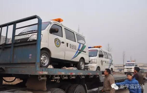 躍迪綜合執(zhí)法車第二批發(fā)車山東濟寧—提高治安水平