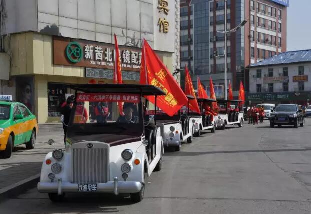 躍迪電動車被“風(fēng)云匯六國拳王爭霸賽”列為指定用車