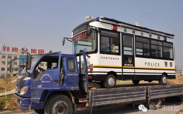 躍迪移動警務(wù)室批量發(fā)車山西運城——提供服務(wù)，打擊犯罪