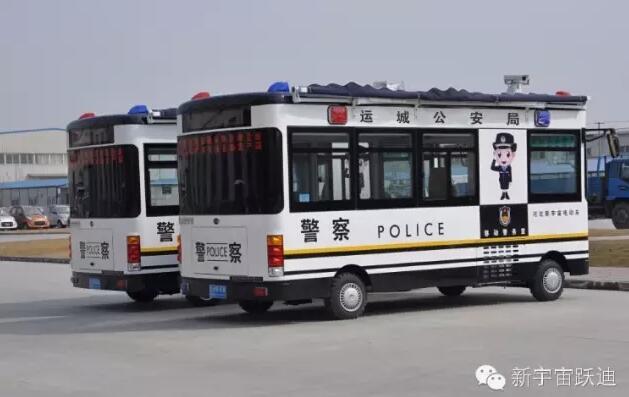 躍迪移動警務(wù)室批量發(fā)車山西運城——提供服務(wù)，打擊犯罪