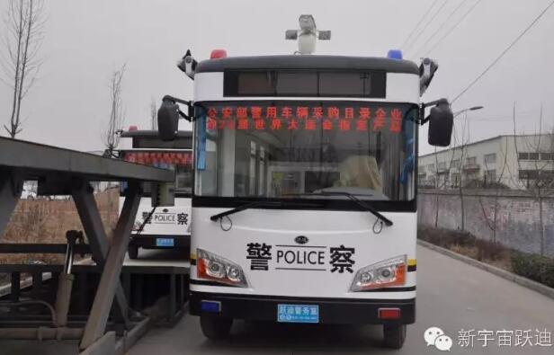 躍迪移動警務(wù)室批量發(fā)車高碑店——助力和諧生活