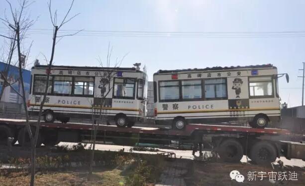 躍迪移動警務(wù)室批量發(fā)車高碑店——助力和諧生活