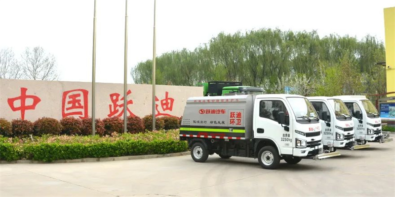 助力城市綠色發(fā)展丨躍迪純電動(dòng)路面養(yǎng)護(hù)車發(fā)車