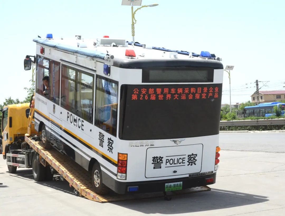 構(gòu)建安全防線 零距離服務群眾丨躍迪移動警務室發(fā)車